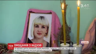 На Одещині поховають Надію Морозову – бійця 29-ої бригади, яка загинула від обстрілу