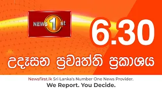 News 1st: Breakfast News Sinhala | (28-04-2021) උදෑසන ප්‍රධාන ප්‍රවෘත්ති