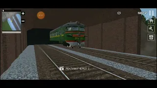мою машину сбил поезд !!!😭😭😭😱😱😱