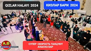 KIZLAR  BARI  HALAY 2024 #ахыскатой #davulzurna #halay