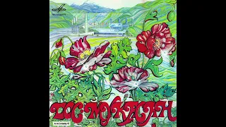 Dos-Mukasan - Dos-Mukasan II (1983) [FULL ALBUM]