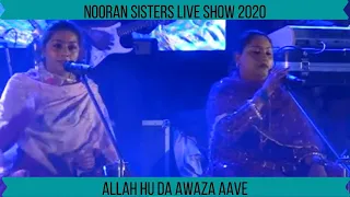 Nooran Sisters | Allah Hu Da Awaza Aave | Live Show 2020 |  Live Performance 2020 | Sufi Music