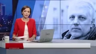 Підсумковий випуск новин 23 липня станом на 21:00