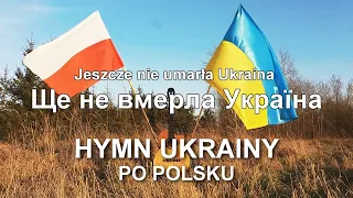 HYMN UKRAINY PO POLSKU - Ще не вмерла Українa - Jeszcze nie umarła Ukraina