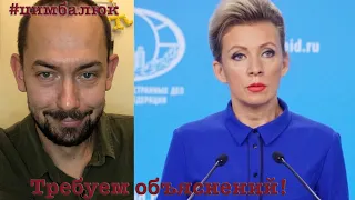 Шок: Как смела Украина требовать роспуска «республик»?! Москва не верит!