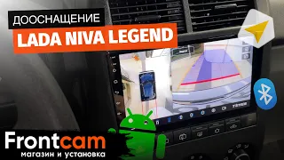 Мультимедиа Teyes CC3 360 для Lada Niva Legend с круговым обзором