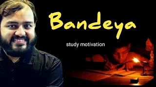 Study Motivation song  For All JEE/NEET Aspirants | Physicswallah Motivation | Pwians | #pw