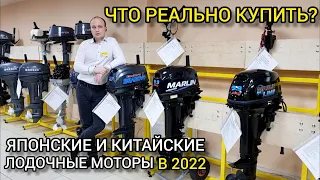 Какой лодочный купить в 2022 году? Дефицит? Цены? Чего ждать? Надо брать!