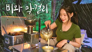 Solo camping in the rain forest 🌧 | to eat delicious food while listening to the sound of rain