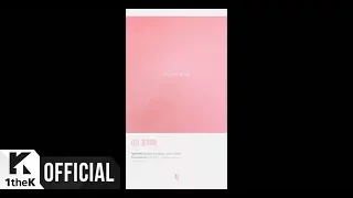 [Teaser] JBJ _ 'True Colors' ALBUM SPOILER