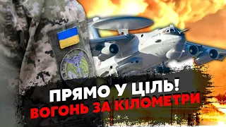 💥Нереально! Ось як ЗБИЛИ російський А-50. Влупили за СОТНІ КМ.  Останні СЛОВА ПІЛОТІВ. ВСІ ЗНИЩЕНІ