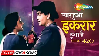 ❤️प्यार हुआ इकरार हुआ ((COLOR)) | Pyar Hua Iqrar Hua | Manna D, Lata M | Color HD Video Song