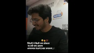 rj.raghav fm || viral video || rapchik song