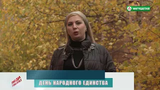 01112017 ЛЮДИ ГОВОРЯТ МАРИНА МУРЗАБЕКОВА