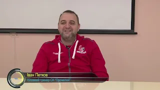 Іван Петков підбив підсумки виступів “Прометея” в Лізі чемпіонів
