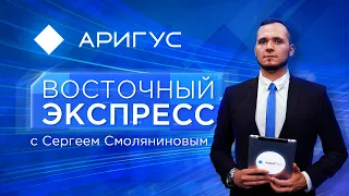 Как в Бурятии отреагировали на послание Путина | Восточный экспресс | Новости Улан-Удэ