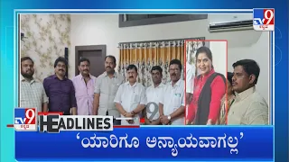 TV9 Kannada Headlines @ 3PM (18-04-2022)