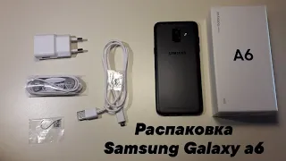 Распаковка Samsung Galaxy a6