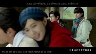 Chinese Song Lyrics - Xiao Xing Yun 小幸运 Little Happiness with English, Pinyin and Chinese Characters