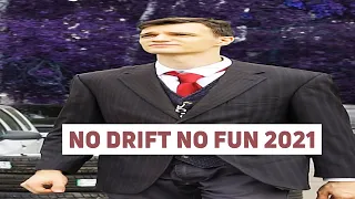 Серьезные люди на No Drift No Fun