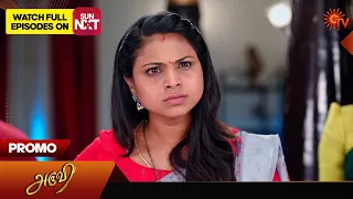 Aruvi - Promo | 16 February 2024  | Tamil Serial | Sun TV