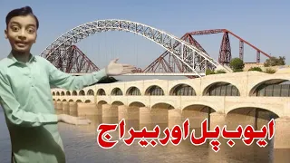 Ayube bridge/sukkur city/Sufiyan Halchal Vlogs