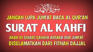 MERDU SURAT AL KAHFI||RAMADAN YANG PENUH BERKAH