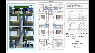 rent purpose house plan 900 sqft house design II 22 x 40 ghar ka naksha II 22 x 40 house plan