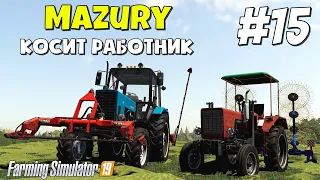 Farming Simulator 19 Mazury - Будем делать тюки #15