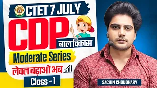 CTET 7 JULY 2024 CDP Moderate Series Class 1 by Sachin choudhary live 8pm