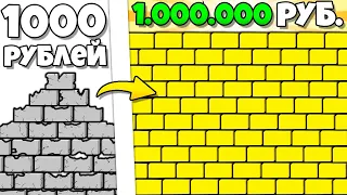 1.000.000 РУБЛЕЙ НА БАШНЮ БОГА! | Babel Tower