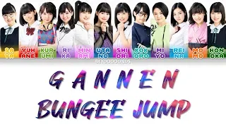 Beyooooonds (ビヨーンズ) - Gannen Bungee Jump (元年バンジージャンプ) - Lyrics (歌詞歌割:日本語/English)