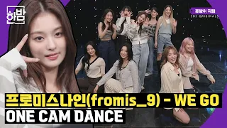 fromis_9 - WE GO | ONE CAM DANCE | Never Stop Being A Fan Cam