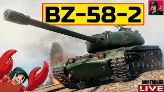 🔥 BZ-58-2 ● НЕ ТРАТЬ НА НЕГО 24 ЖЕТОНА 😂 Мир Танков