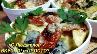 Овощное рагу с курицей в сырно-сливочном соусе в духовке / курица с овощами.Chicken with vegetables