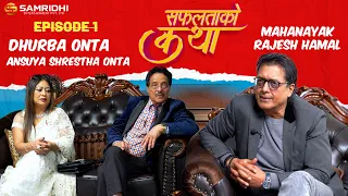 SAFALTA KO KATHA With RAJESH HAMAL || Episode 1 || Dhurba Onta, Ansuya Shrestha Onta