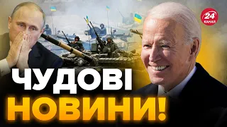 🔥Ого! США здивували ЗАЯВОЮ ПРО ЗСУ / Путіна чекає СЮРПРИЗ