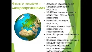 Вебинар APL! PRO ПРОДУКТ ОТ НИНЫ ЦАРИКОВИЧ! 25 01 2019