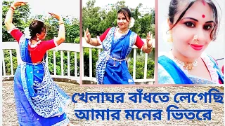 Khelaghor Bandhte Legechi || Detective || Rabindrasangeet || Dance cover by Samapti Banerjee