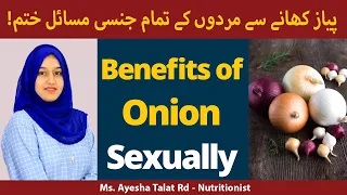 Health Benefits Of Eating Onions | Piyaz Khane Ke Fayde | Benefits Of Onions Sexually