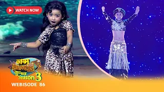 Webisode 86 | ডান্স ডান্স জুনিয়র Season 3-এর কিছু মন ছুঁয়ে যাওয়া মুহূর্ত.