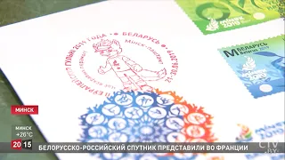 СТВ  | "Белпочта" выпустила четыре почтовые марки, посвященных II Европейским играм