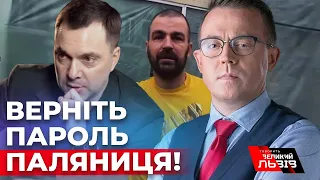 А вам, раби, кажу: РАБИ! ВАС МАЛО БИЛИ!.. Нищівна промова Остапа Дроздова про рос.язик на НТА