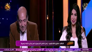 مش هتصدق الزعيم عادل امام عمل ايه لما الناقد طارق الشناوي بطل ينتقده