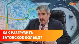 Для чего в Уфе перекроют съезд с Затонского кольца? Станет ли меньше пробок?