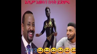 Tik tok-ethiopian funny video comoliation#1,tik tok habesah funny vine video complation.