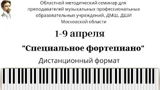 №4. Открытый урок А В  Крыловой Импровизация и сочинение