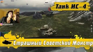 WoT Blitz - Страшный сон танкиста ● Твоя худшая КОМАНДА - World of Tanks Blitz (WoTB)