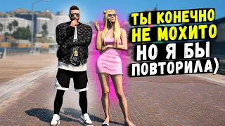 МОЯ СТАРАЯ НОВАЯ ПОДРУЖКА ПРИЕХАЛА В ГОСТИ! GTA 5 RP BURTON