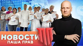 Скорая помощь уволилась. Полиции не хватает. ДОСААФ реанимируют. Минобороны перетряхивают